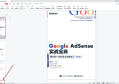 《Google AdSense实战宝典：用谷歌广告联盟出海赚美元（第2版）》pdf下载